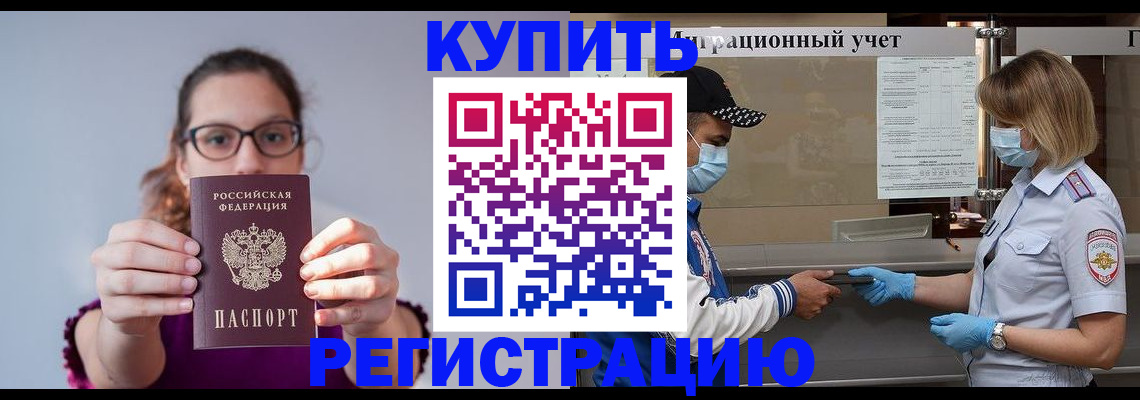 регистрация для дет. сада в Новошахтинске