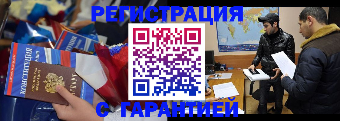 форма 3 в Новошахтинске